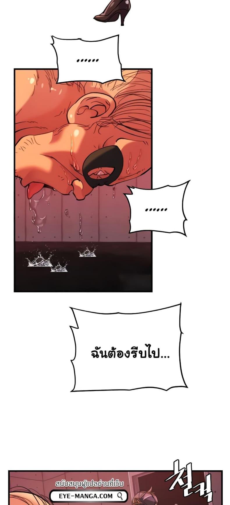 page-21
