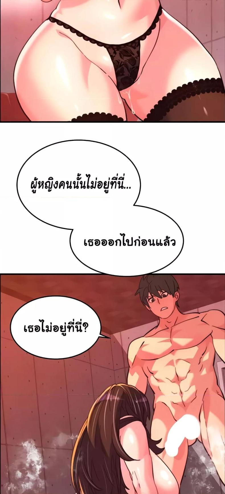 page-43