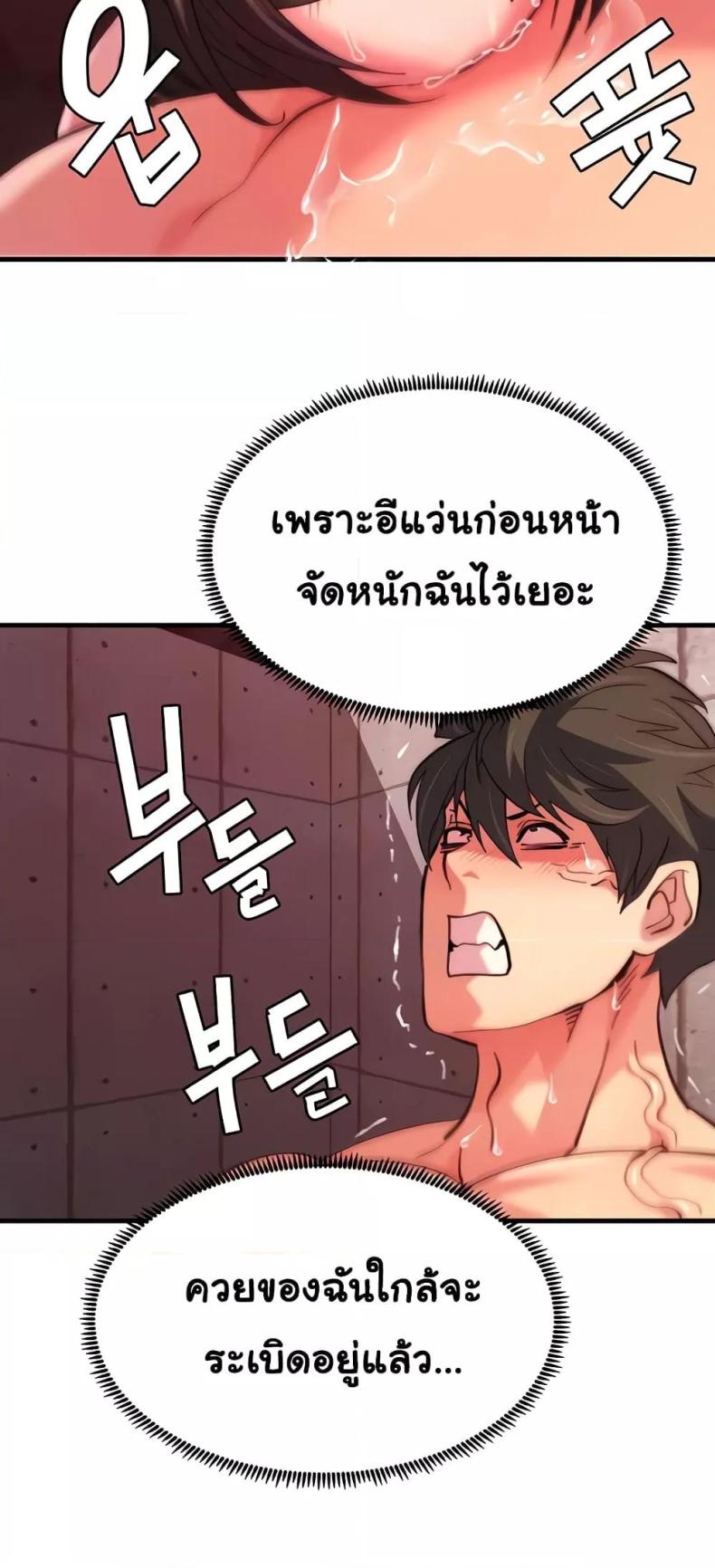 page-55