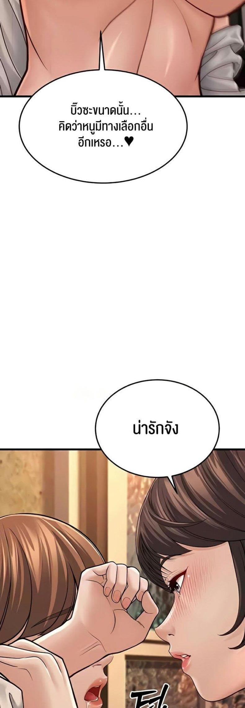 page-38
