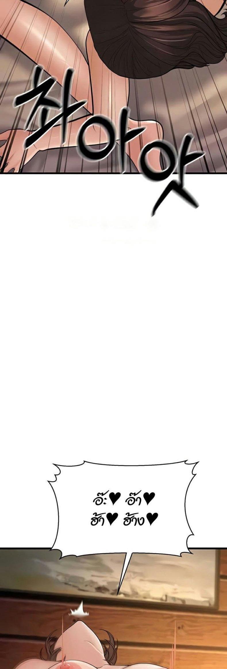 page-53