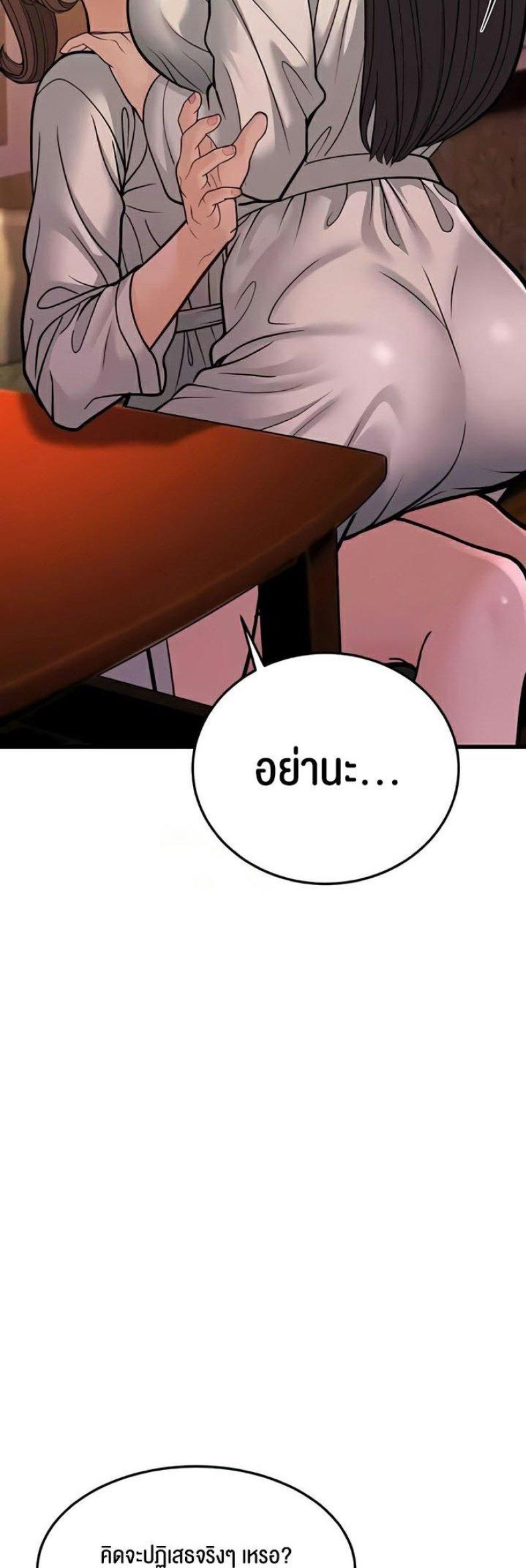 page-26