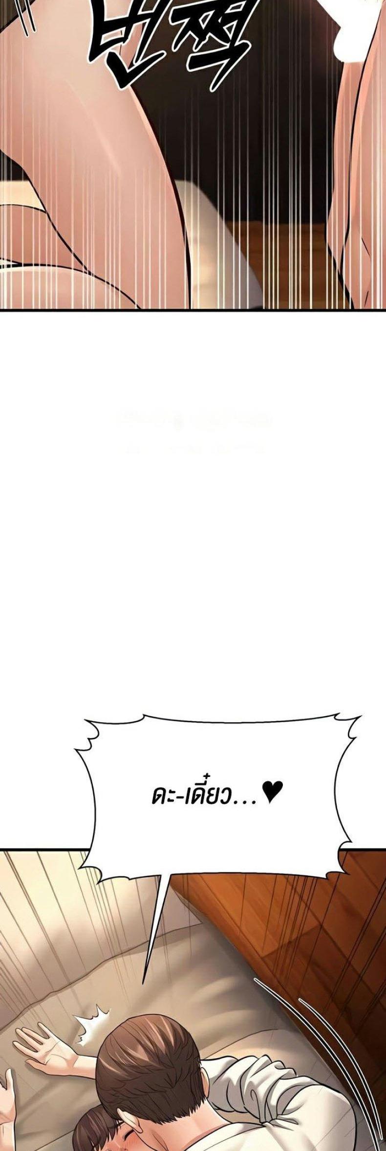 page-60