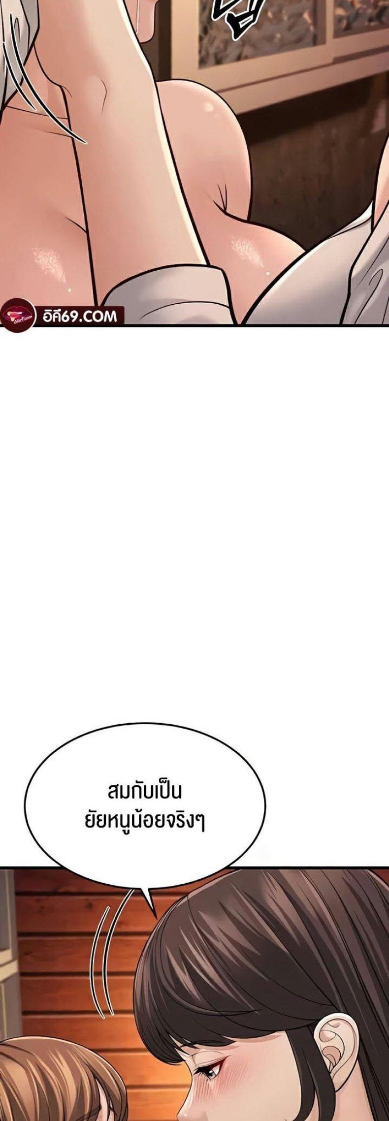 page-39