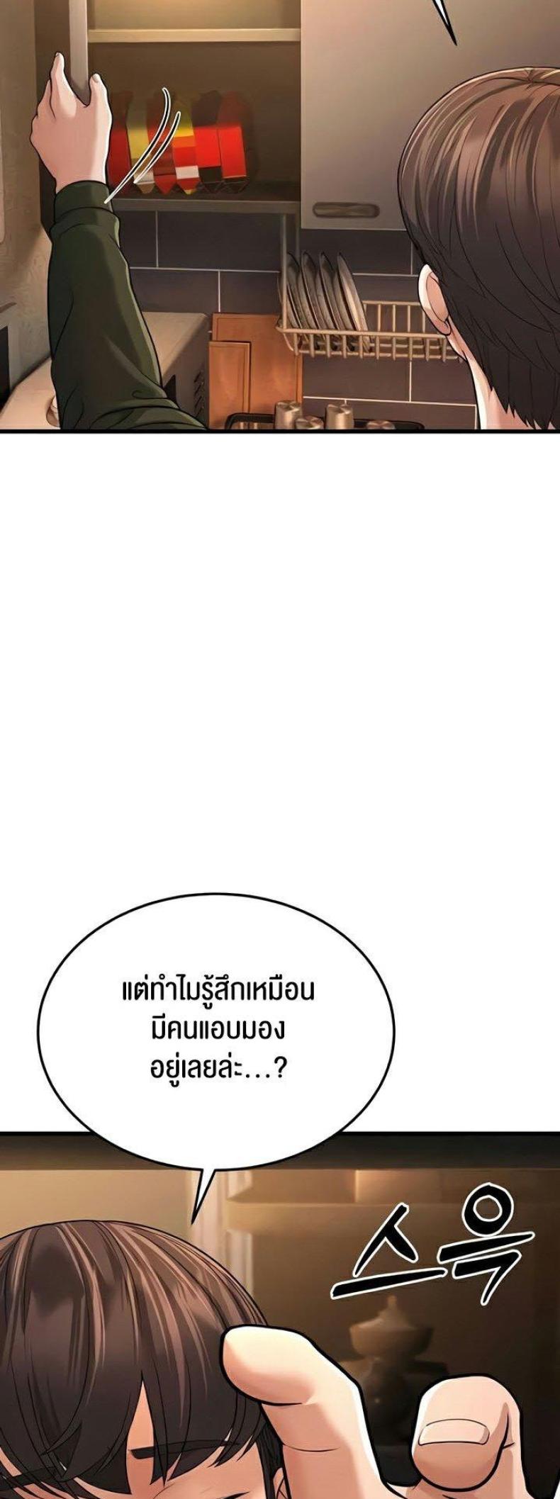 page-74