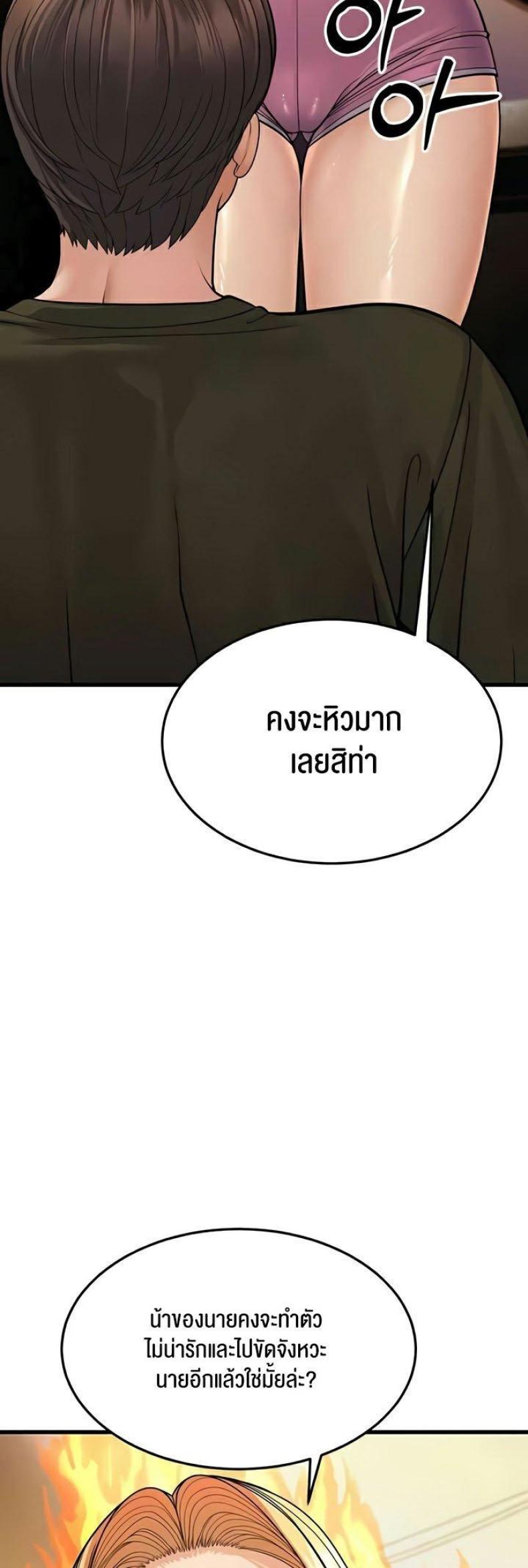page-81