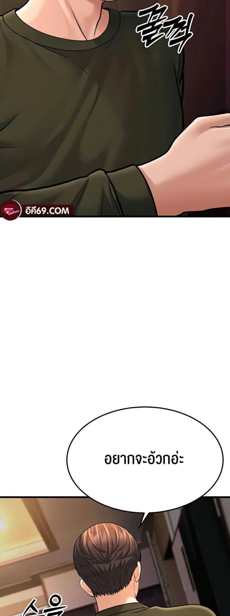 page-72