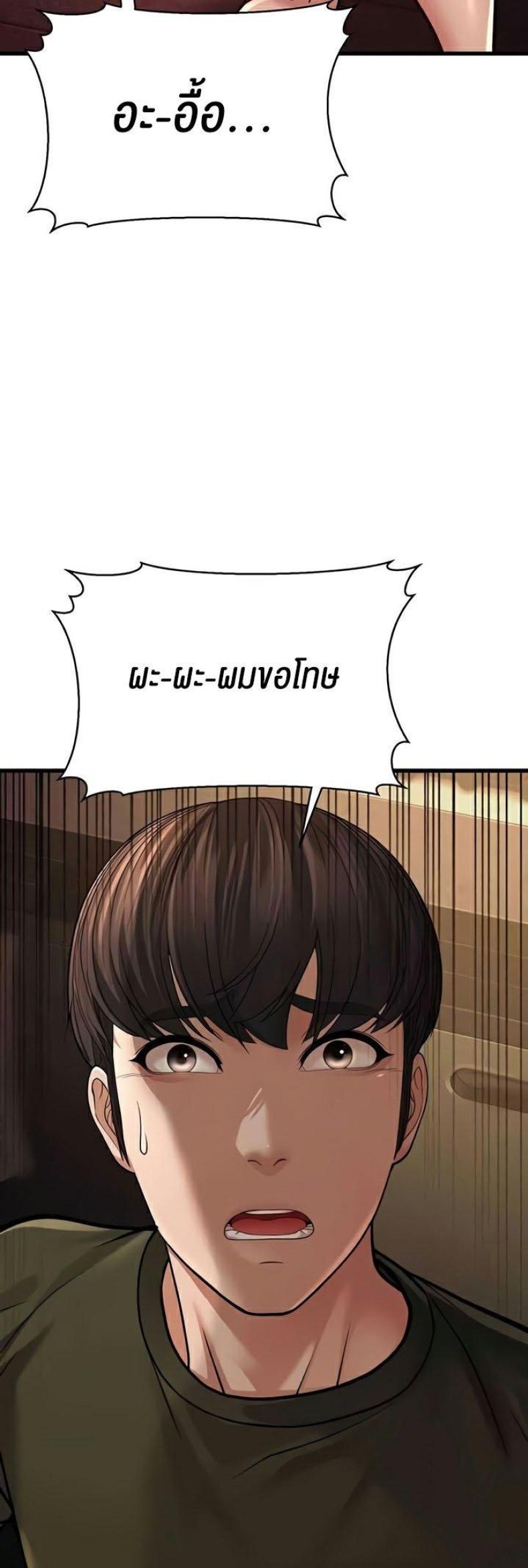 page-79