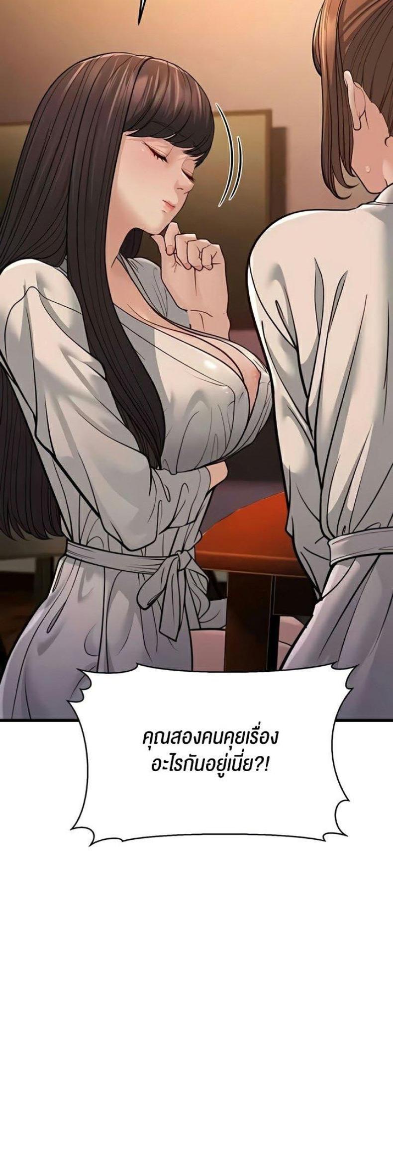 page-20