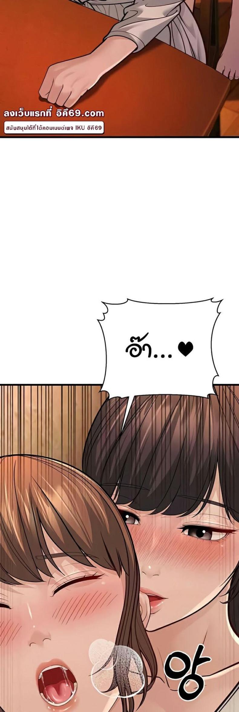 page-23