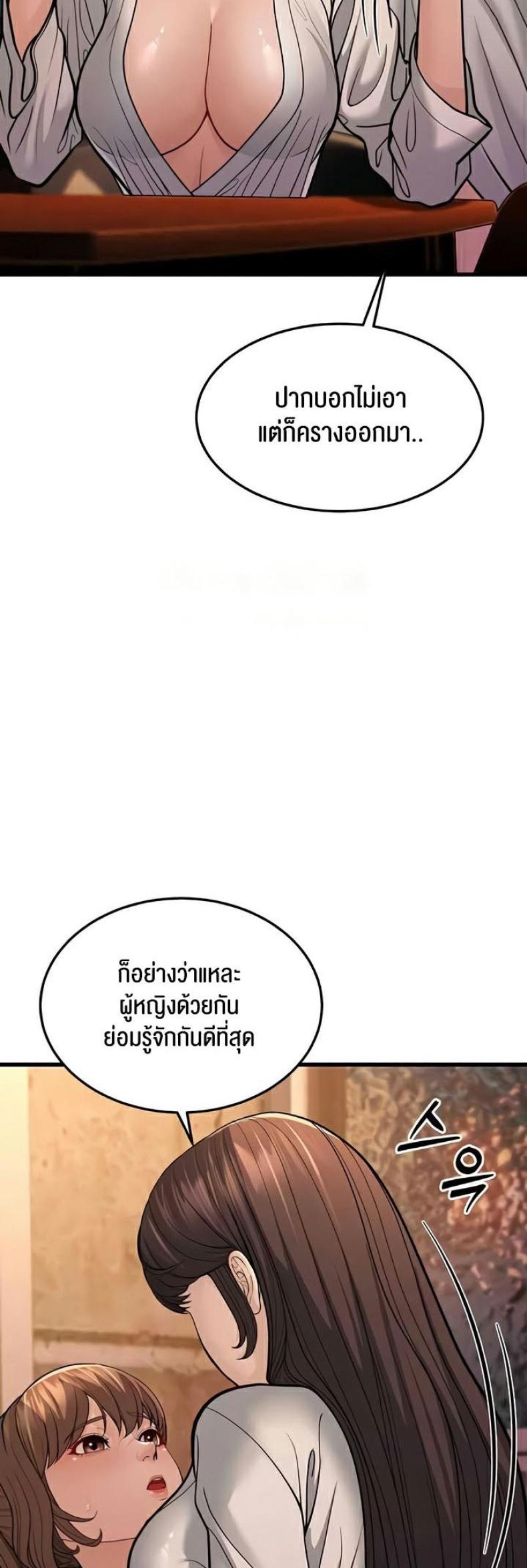 page-25