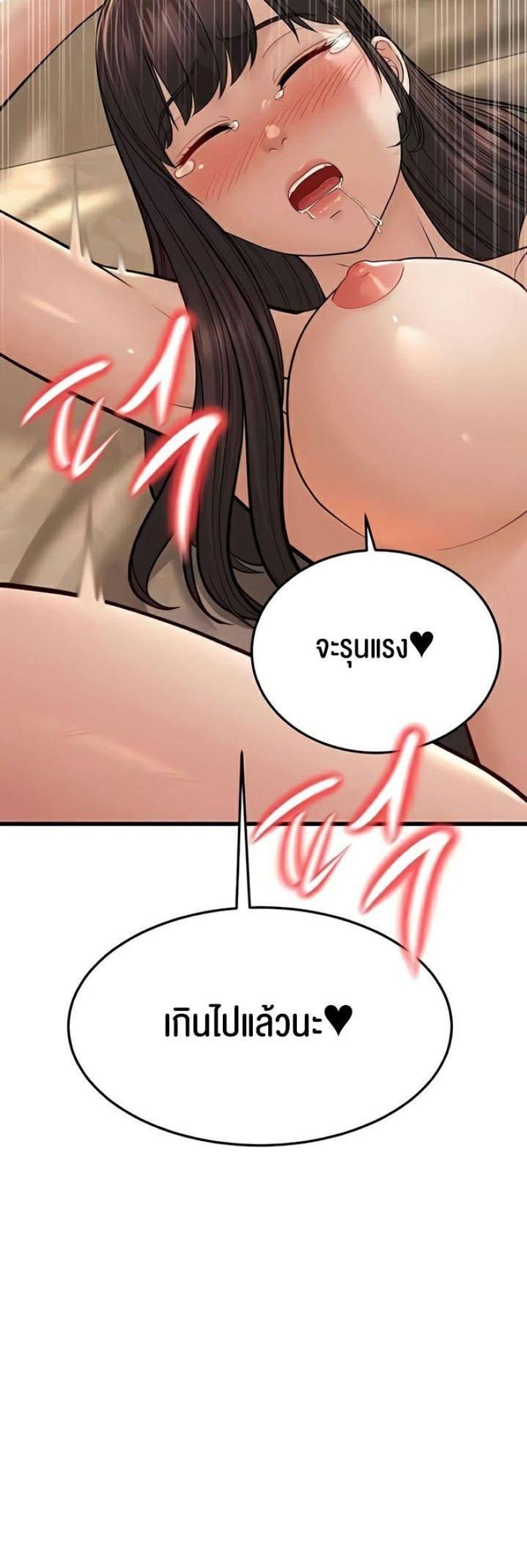 page-62
