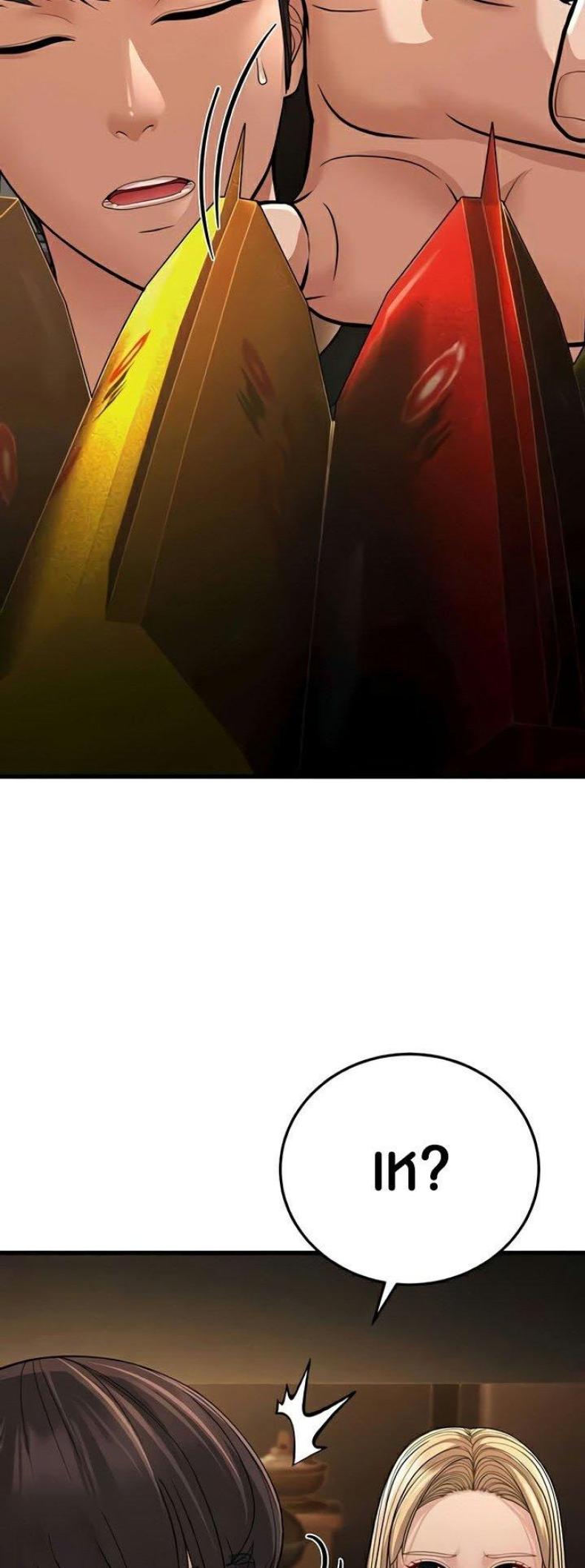 page-75