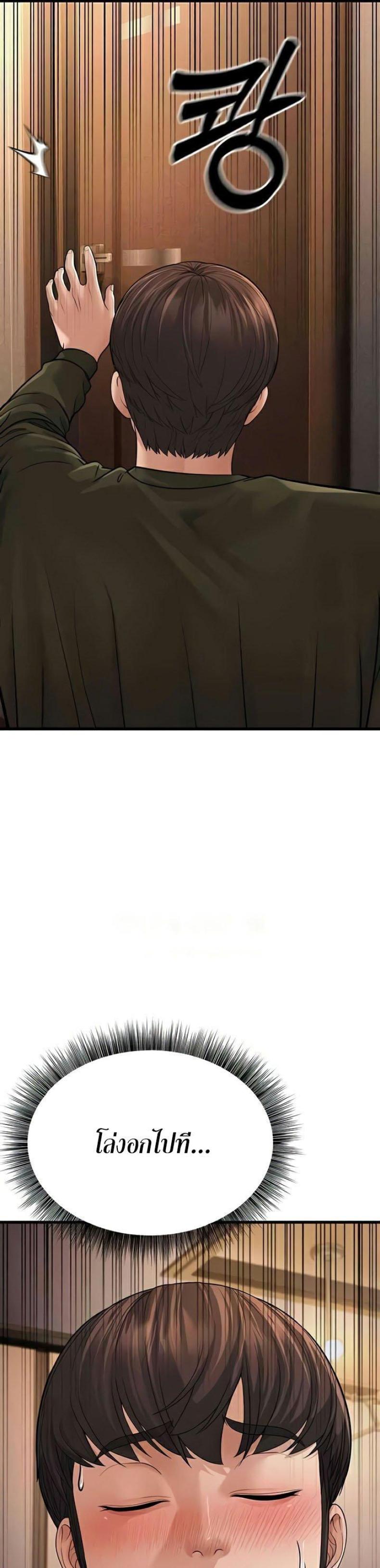 page-84