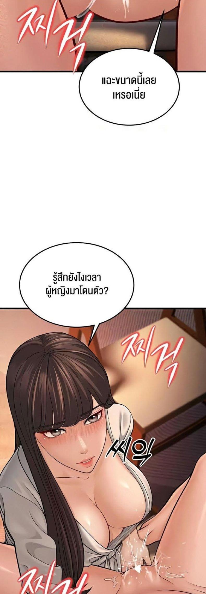 page-36