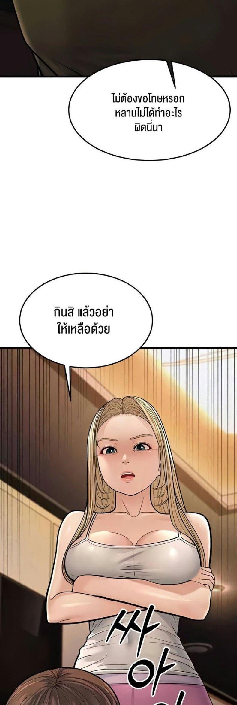 page-80