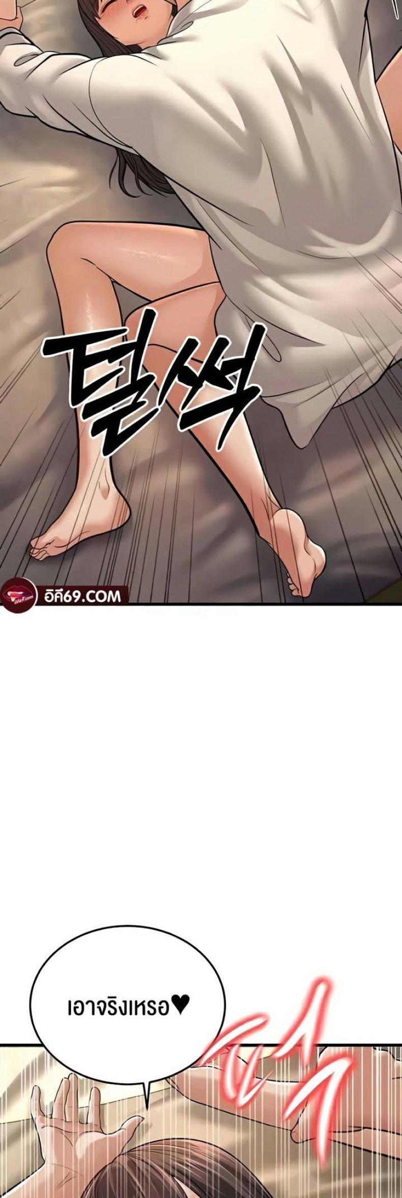 page-61