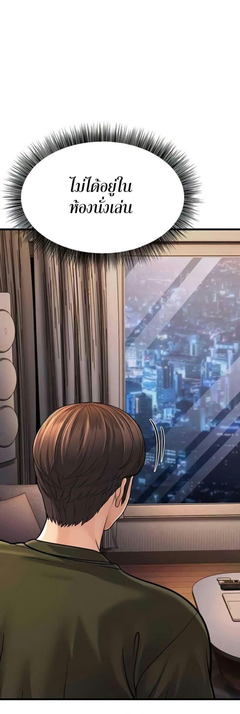 page-67