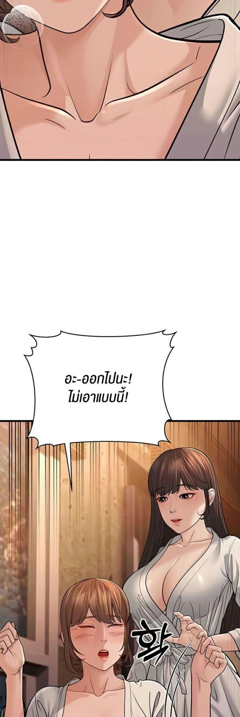 page-24