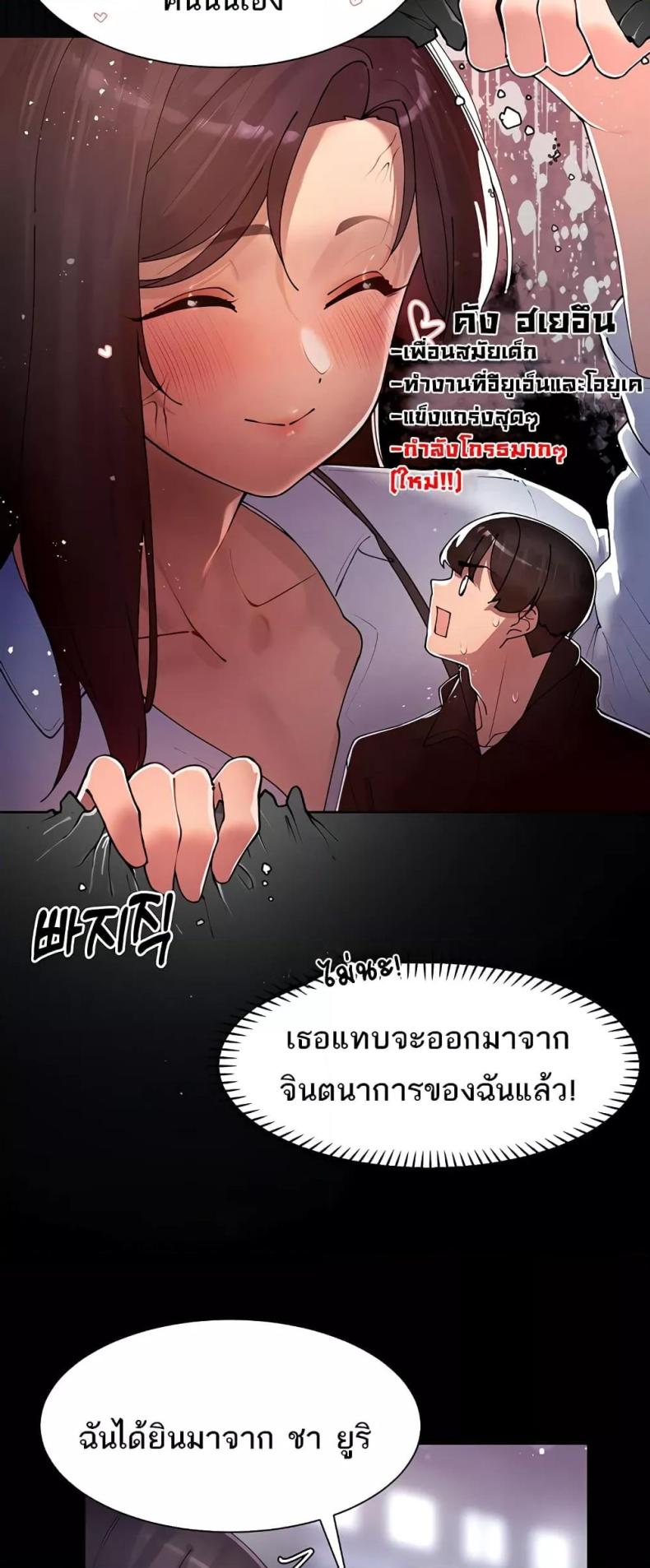 page-53