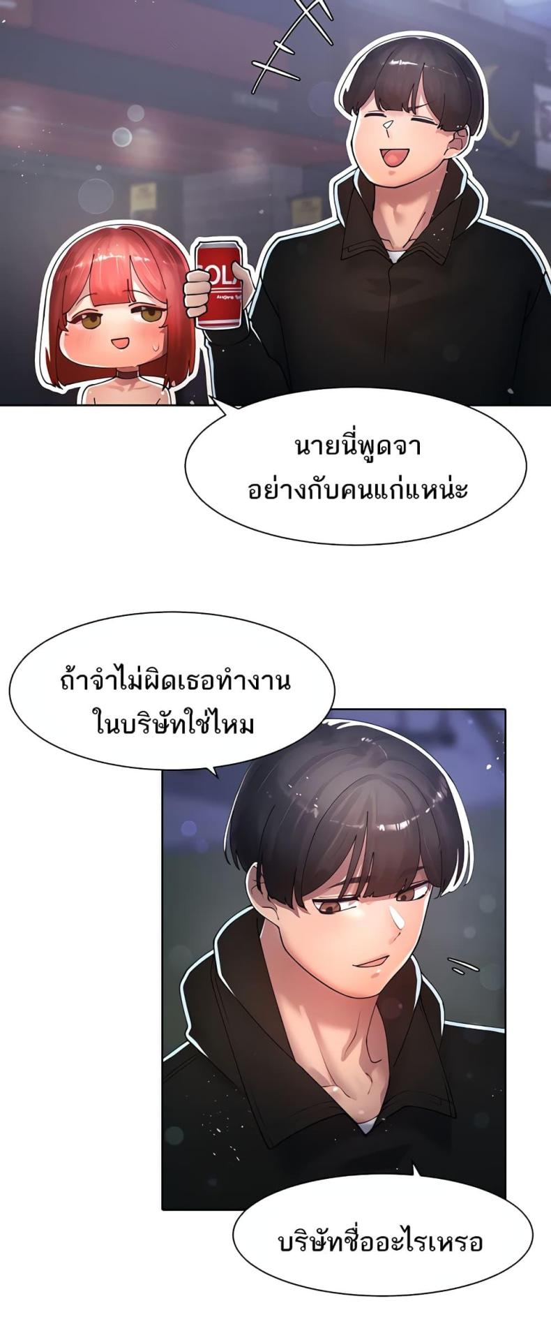 page-50