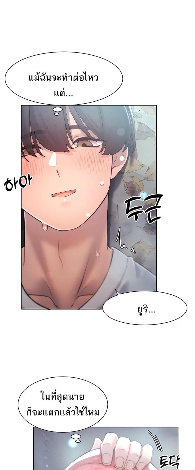 page-18