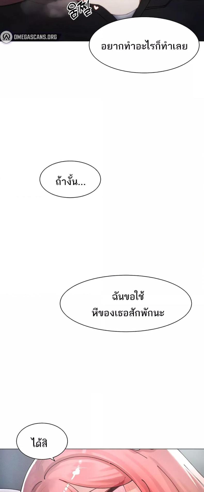 page-20