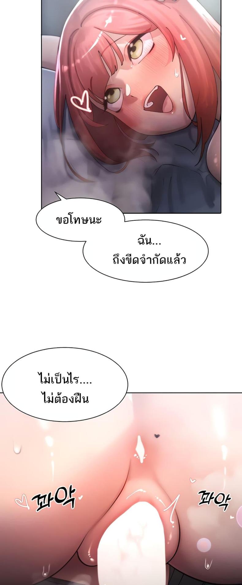 page-19