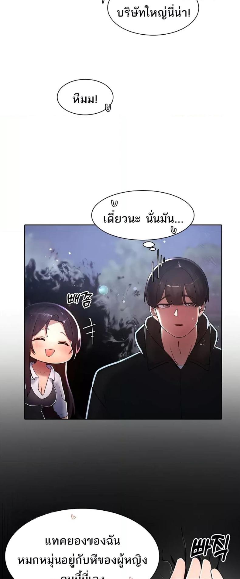 page-52
