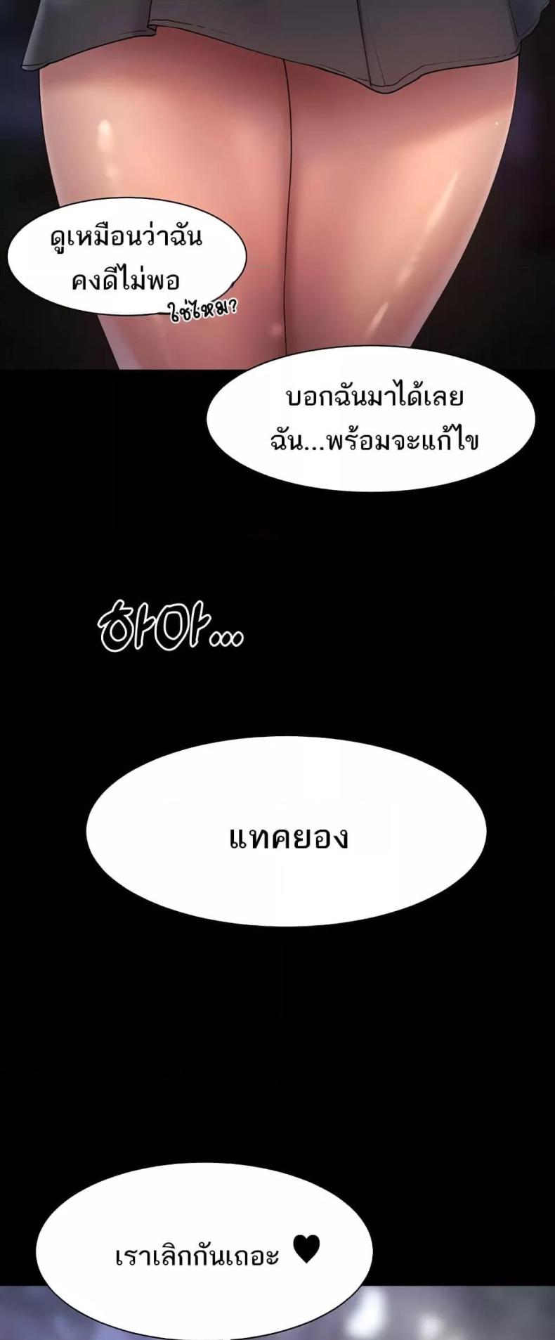 page-56