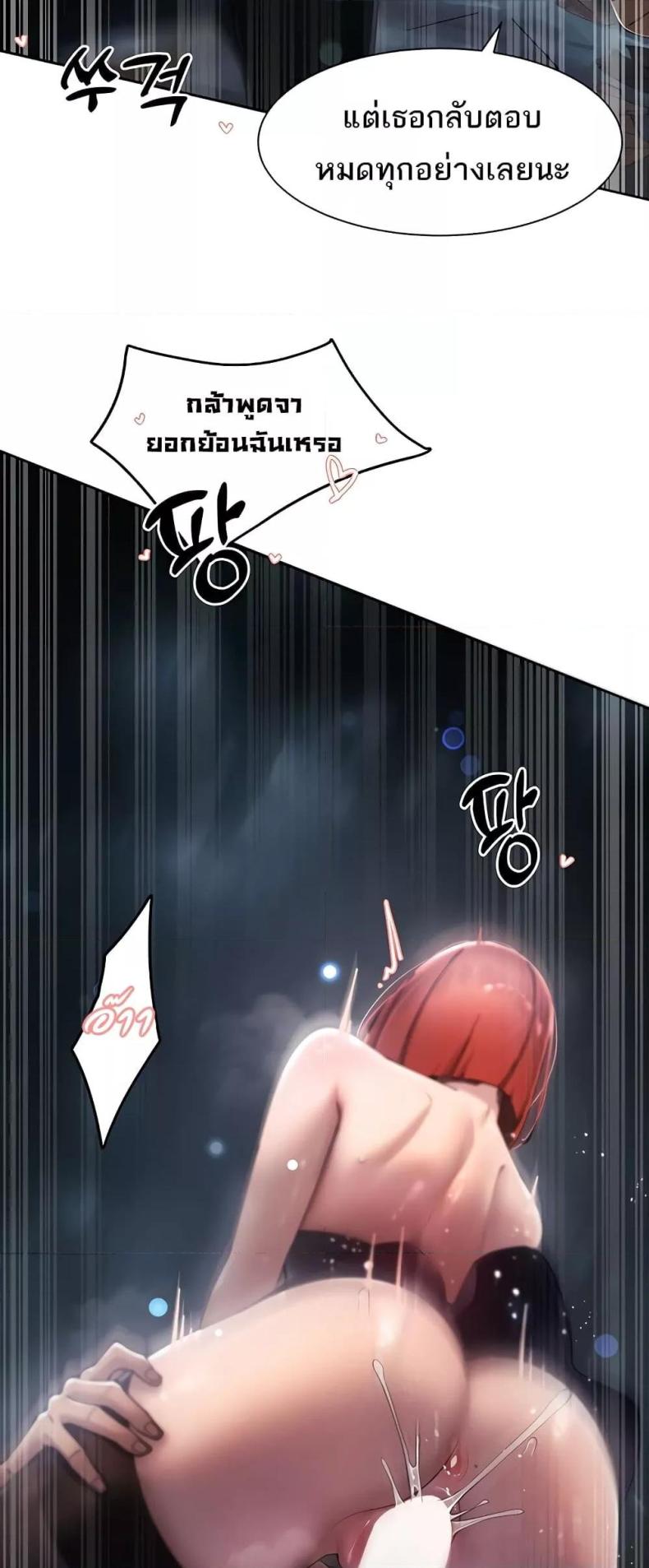 page-36
