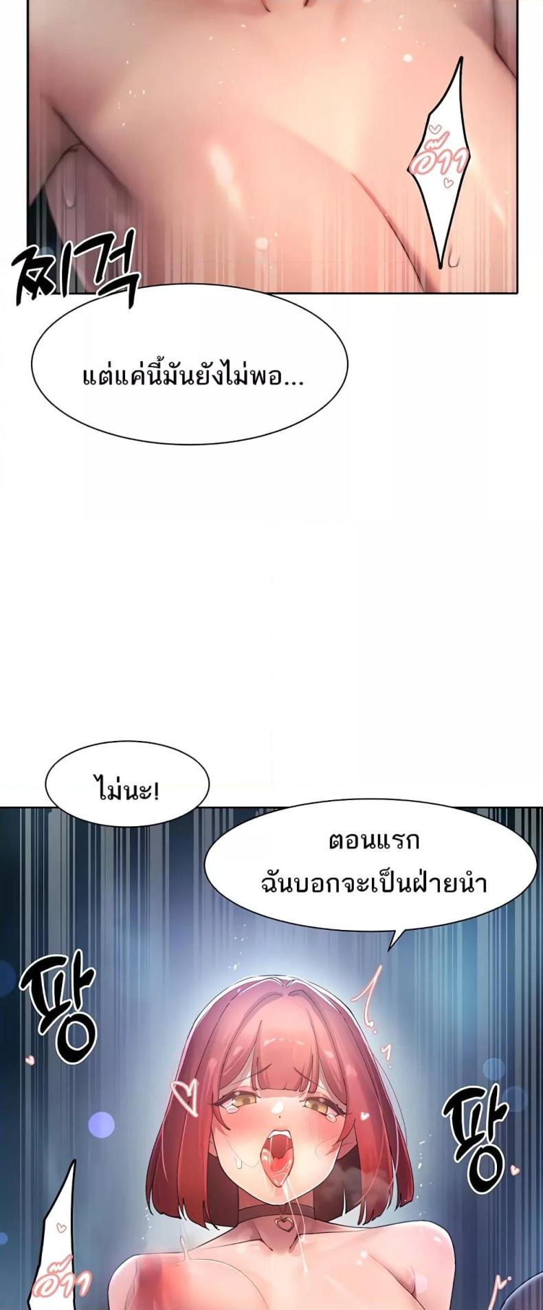 page-29