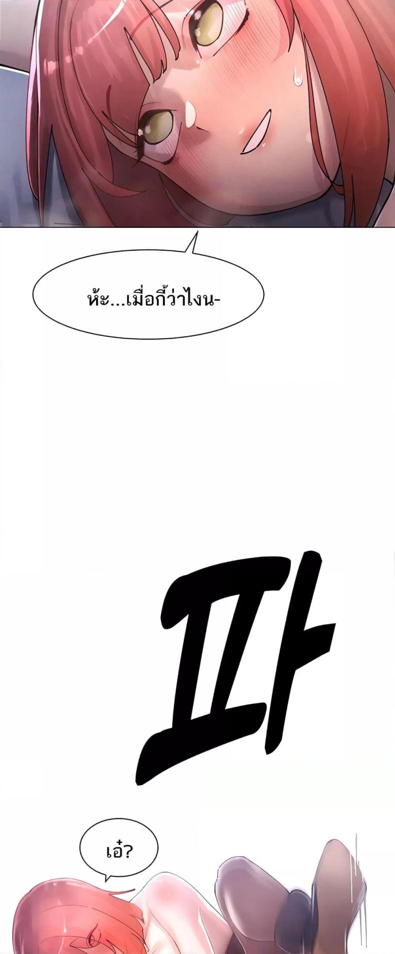 page-21