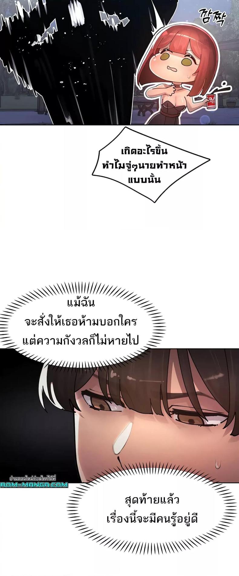 page-58