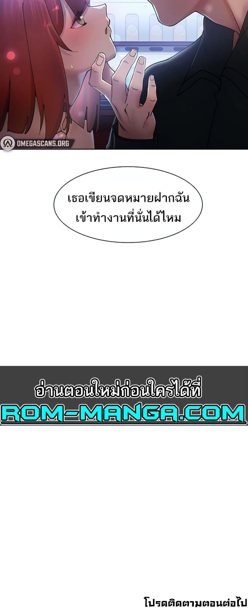 page-61