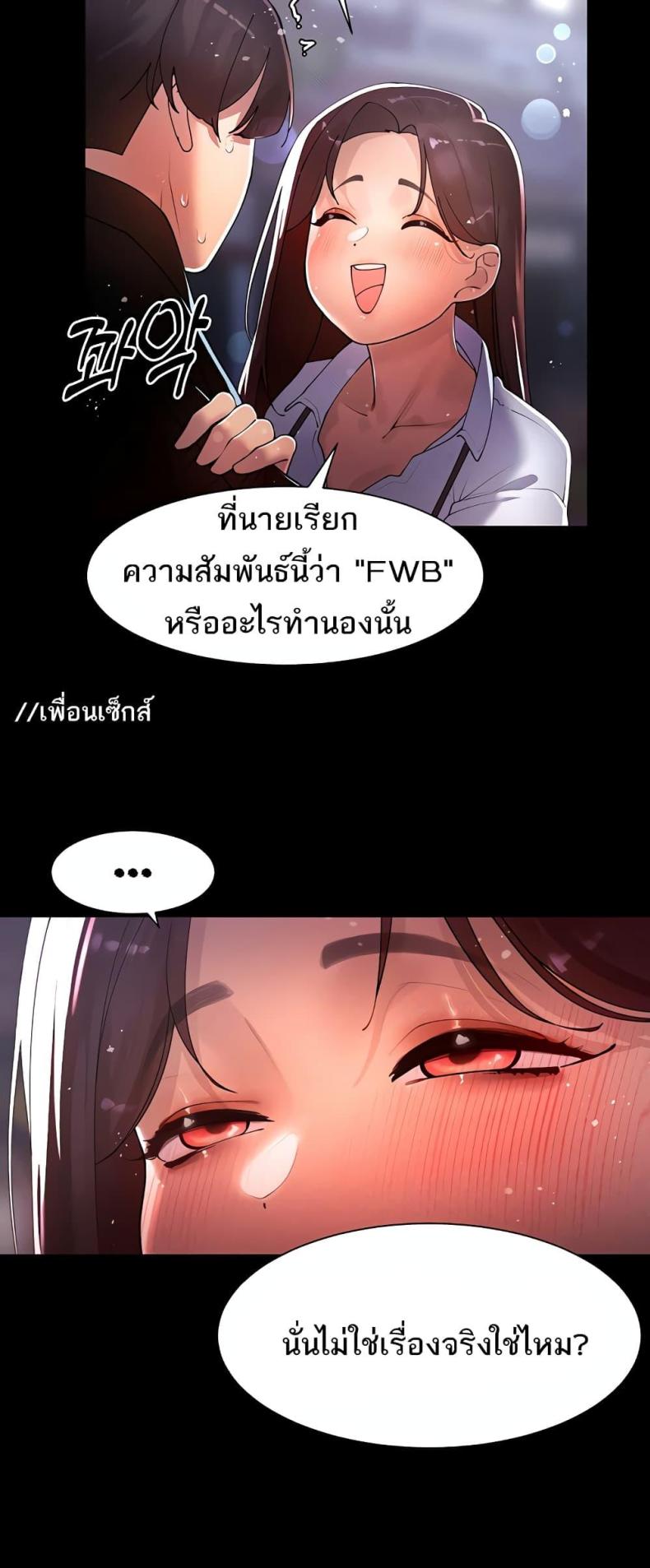 page-54