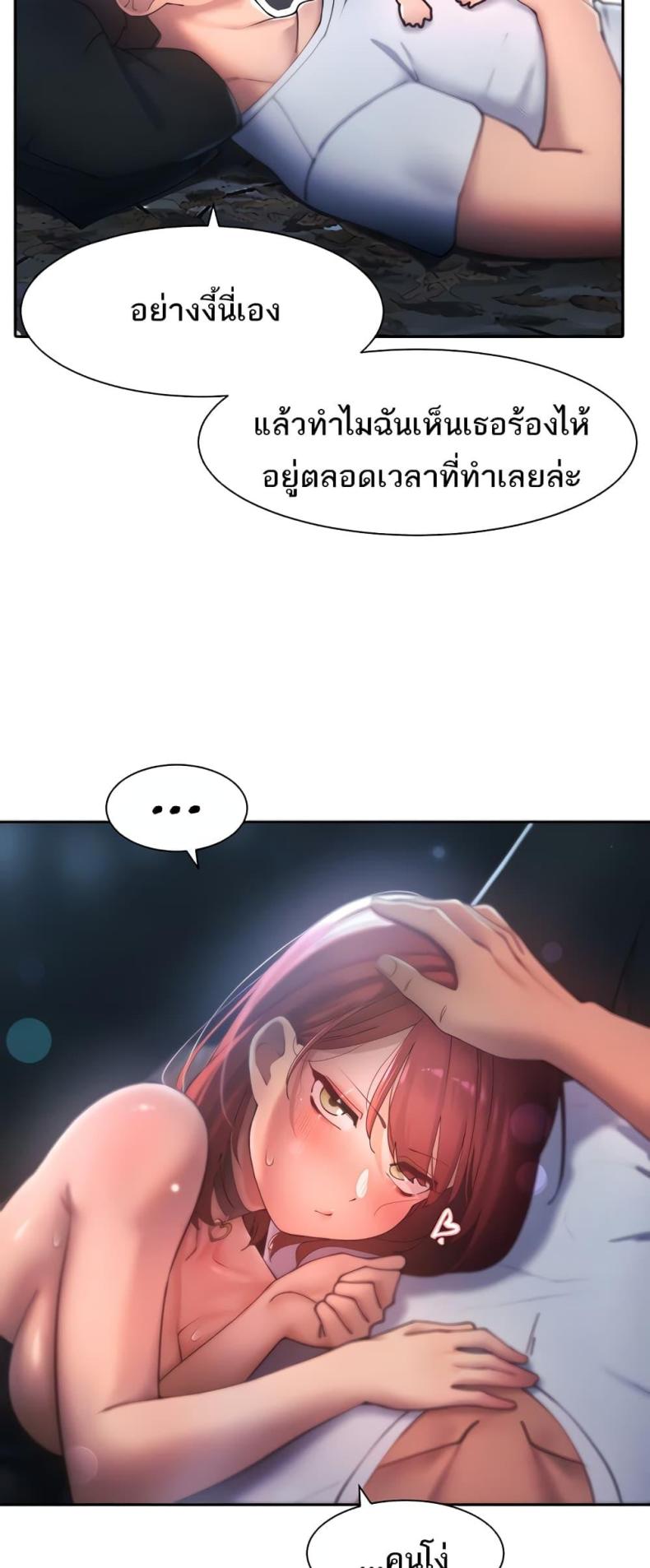 page-45