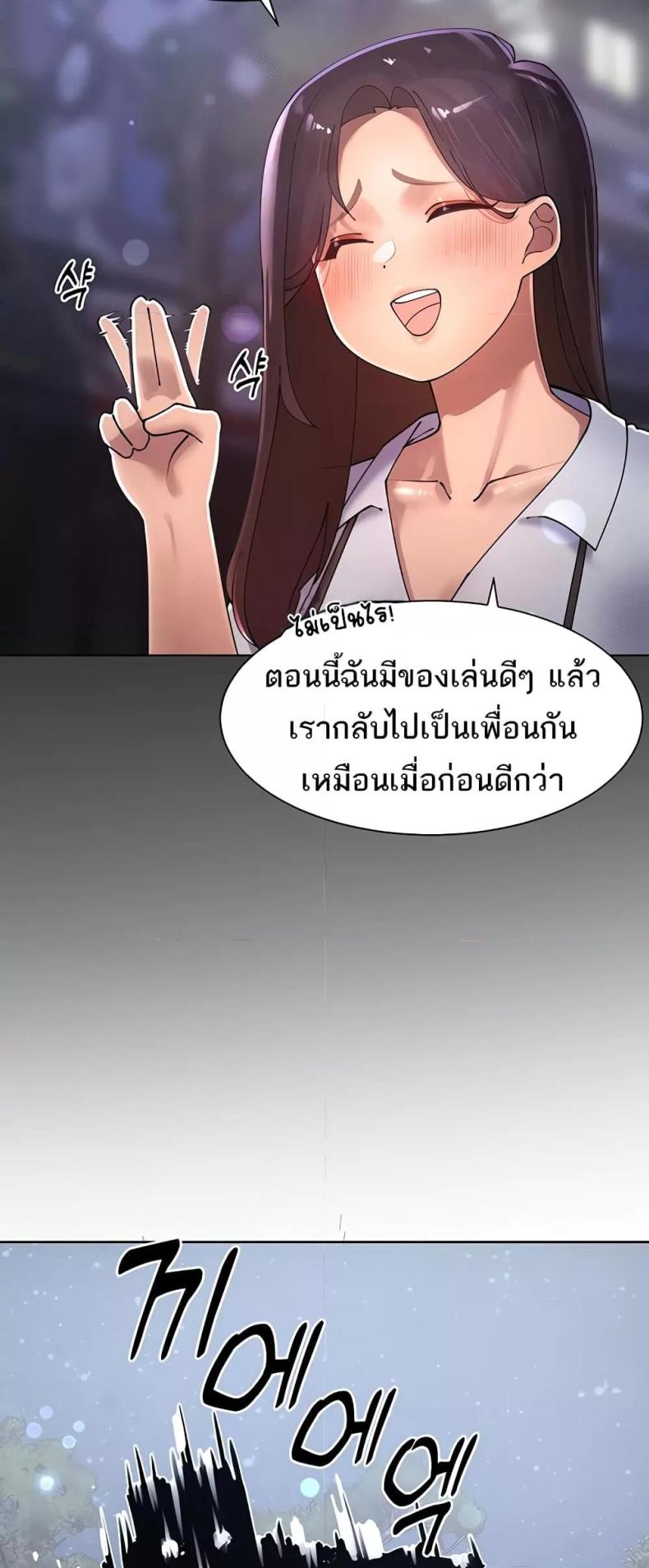 page-57
