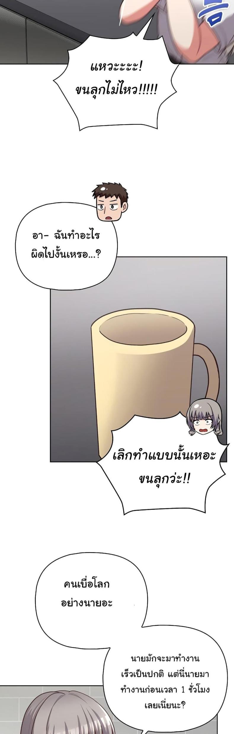 page-36