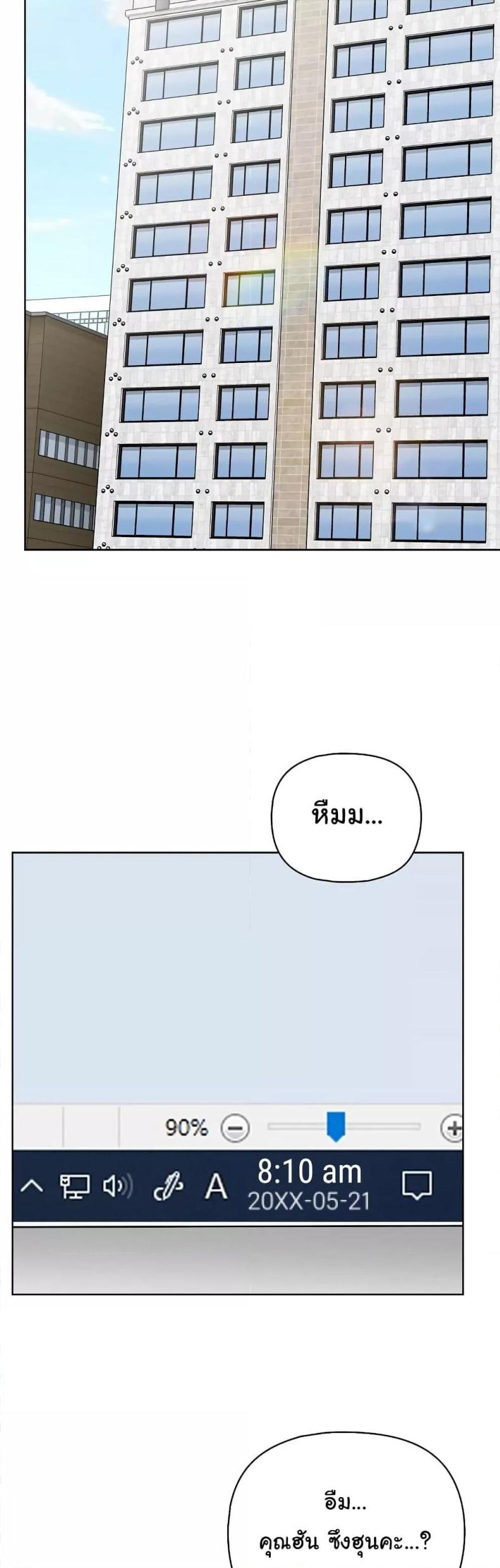 page-33
