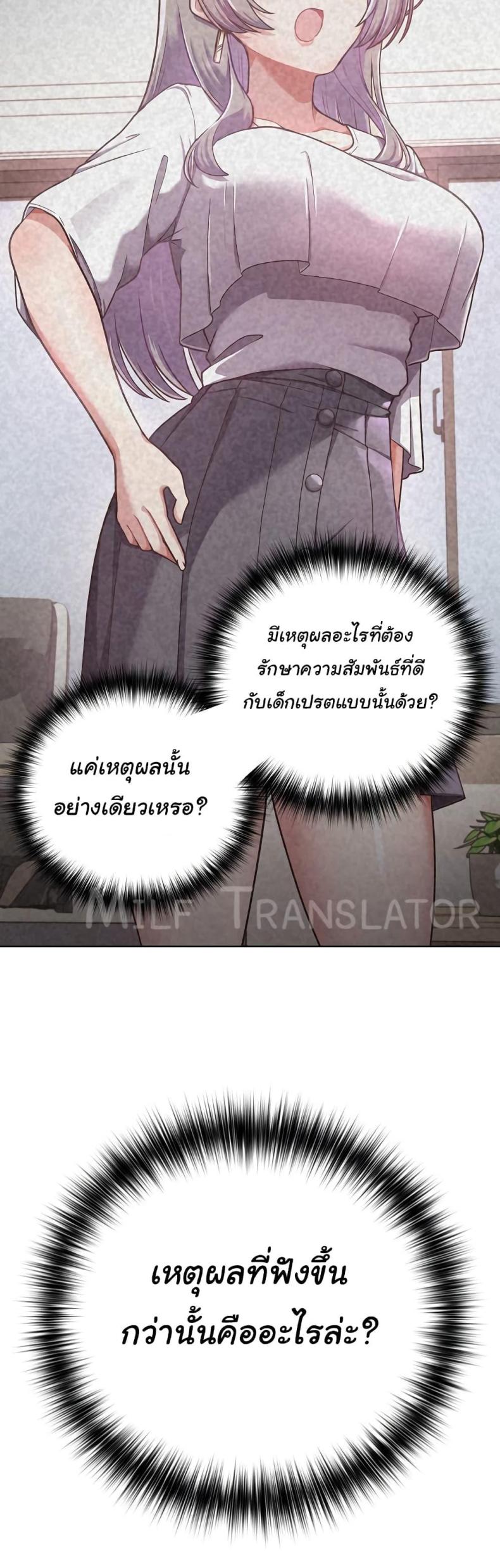 page-24