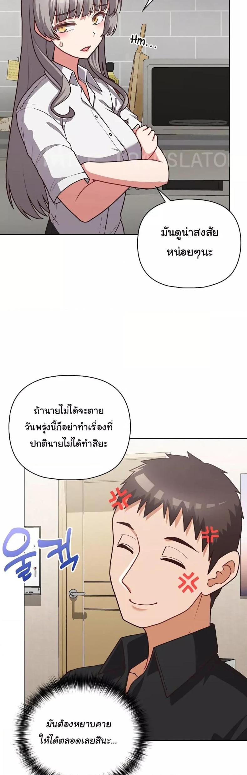 page-37