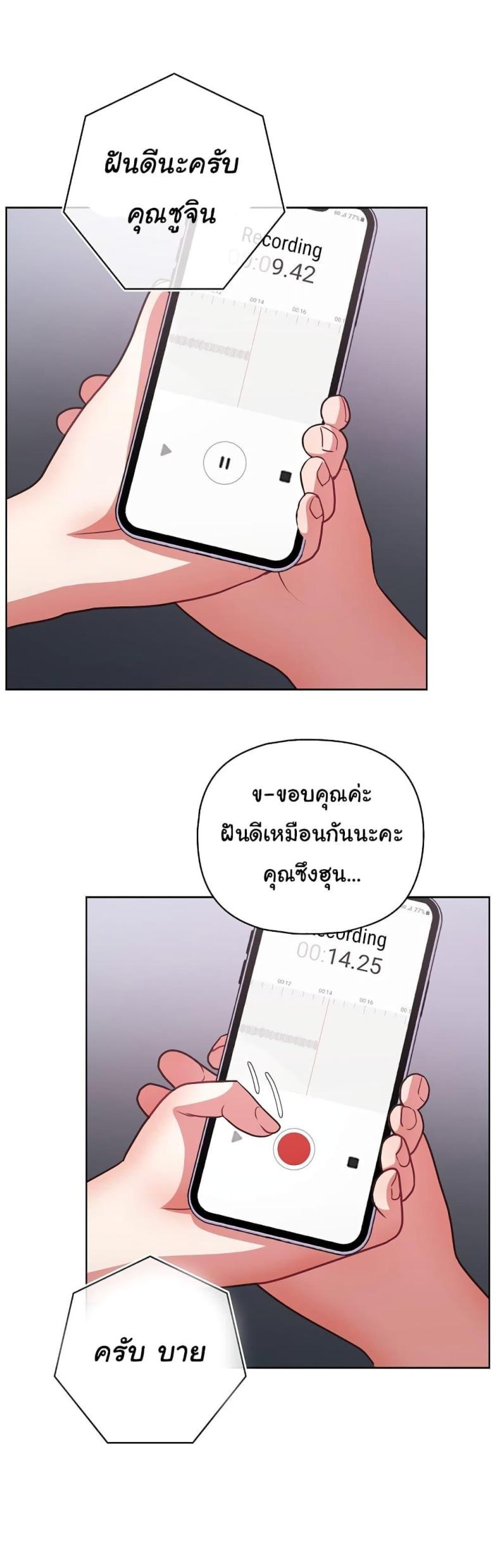 page-16