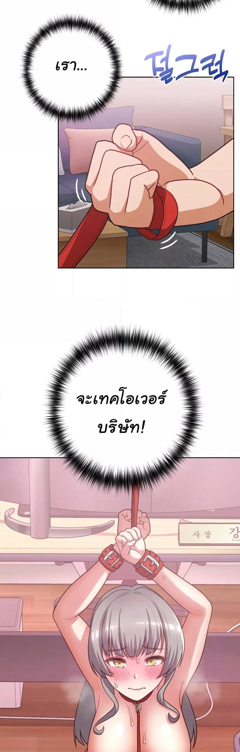 page-29