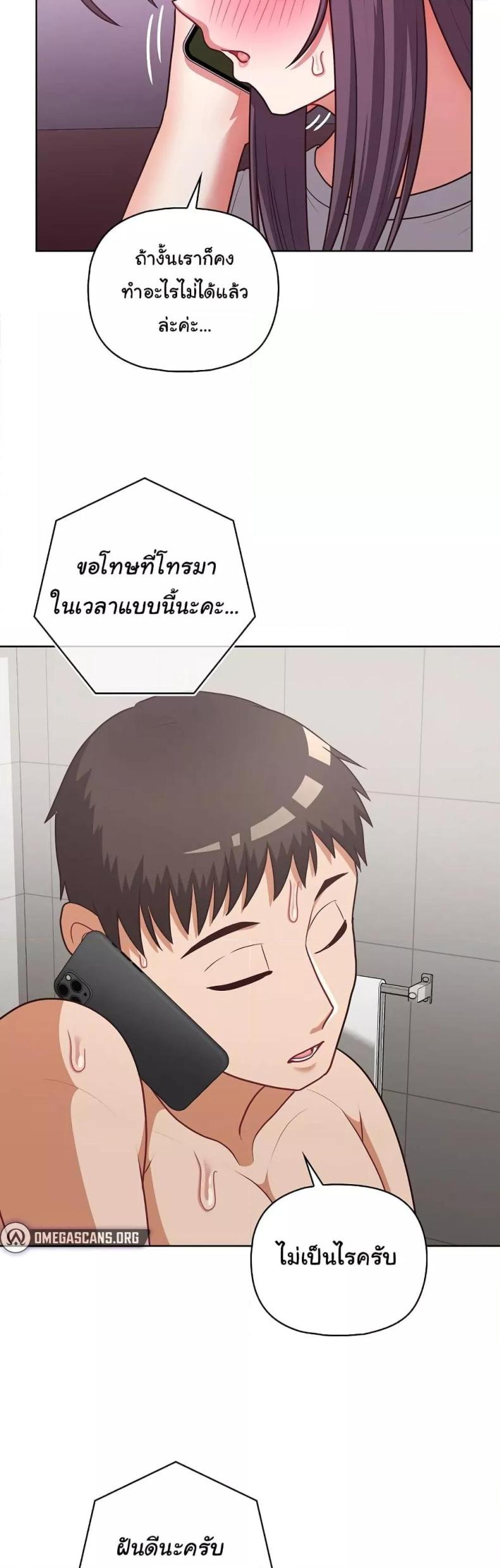 page-14