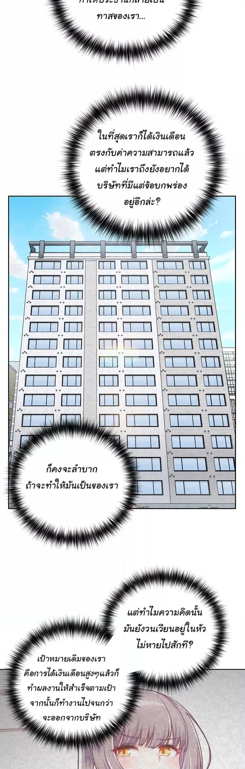 page-23