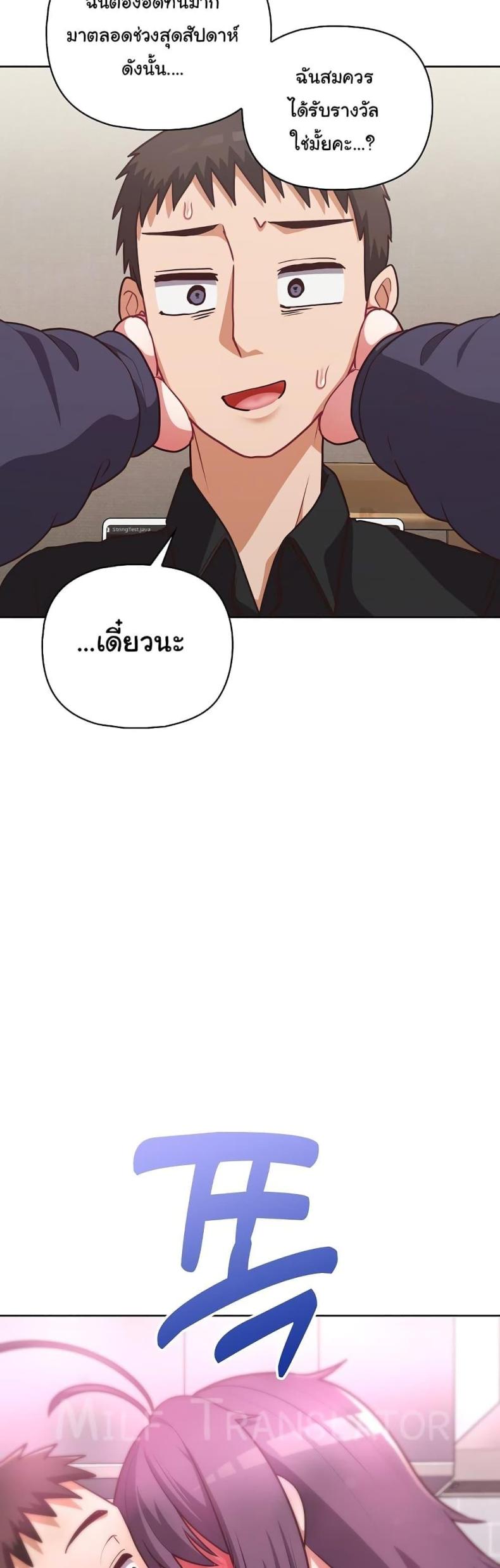 page-49