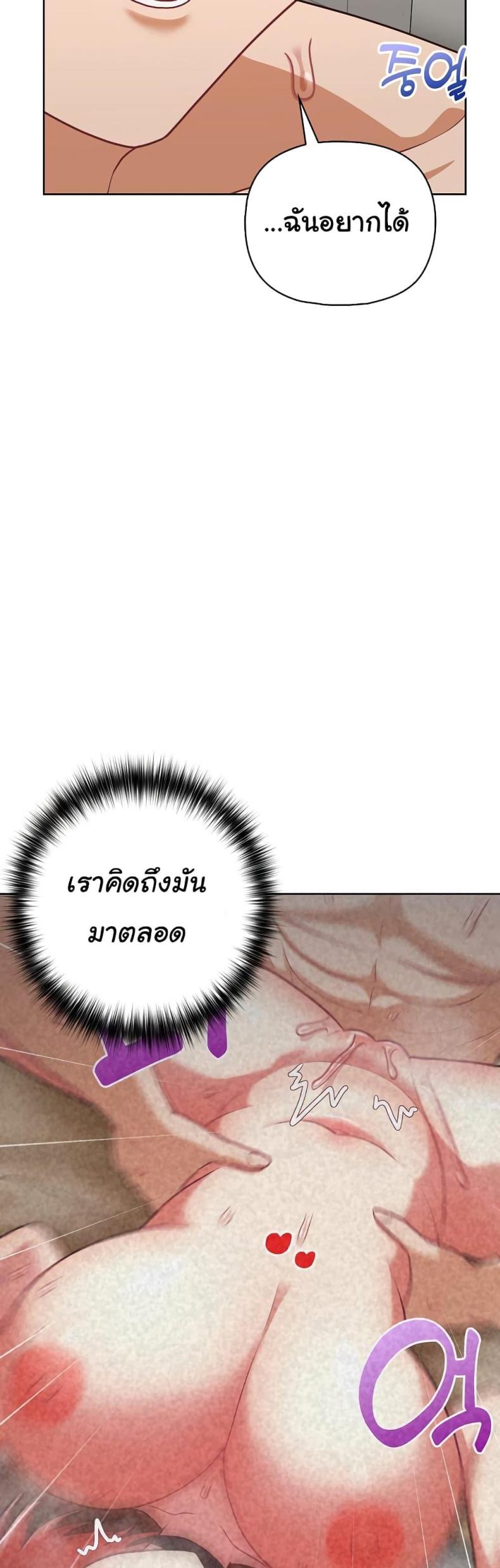 page-27