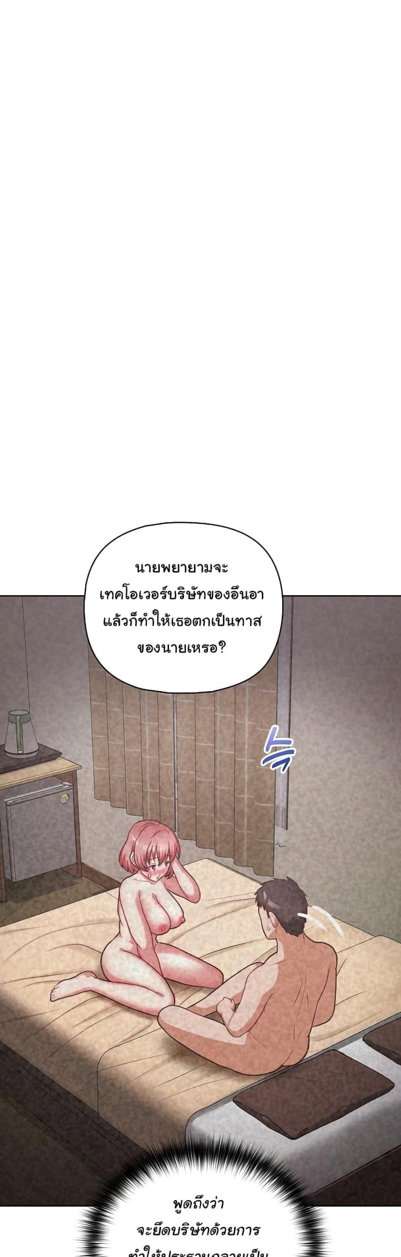page-22