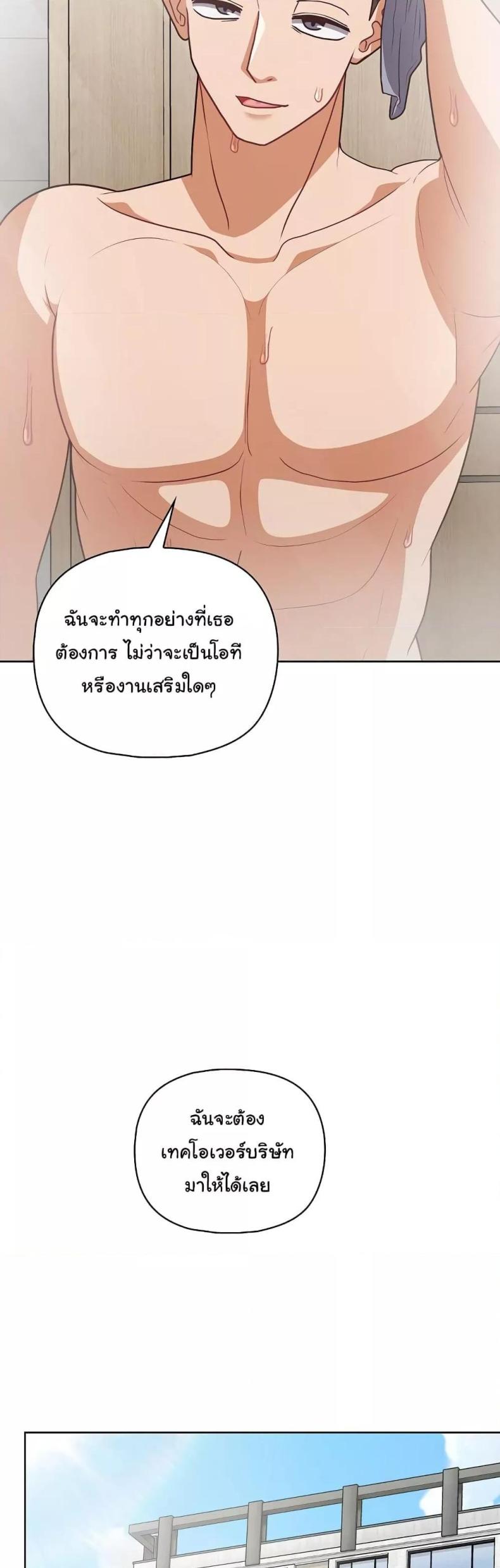 page-32
